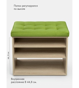 Банкетка Жоли дуб сонома/салатовый