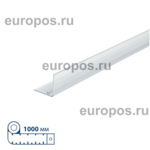 Ограничитель высотой 30 мм L-RAIL30, длина 1000 мм