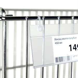 Клипса пластиковая HM, длина 50 мм