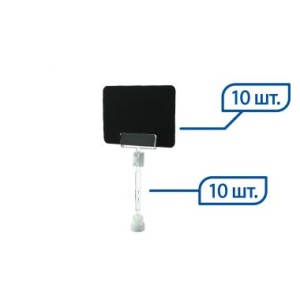 Ценникодержатель на магните MAG-CLIP с табличкой А8