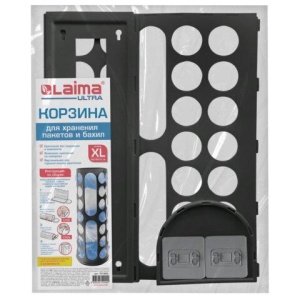 Корзина для хранения пакетов и бахил БОЛЬШАЯ 45х16х13см, крючки-крепеж в комплекте, черная, LAIMA ULTRA, 701665