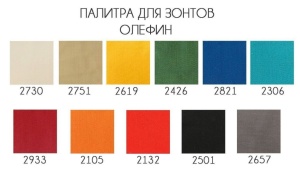 Зонт пляжный профессиональный Ø2.25 м Kiwi Clips белый, серый