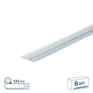 Комплект Т-профилей T-RAIL30 для крепления разделителей, длина 333 мм