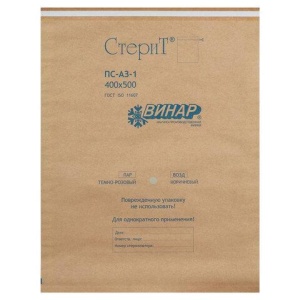 Пакет крафт самокл. ВИНАР СТЕРИТ, комплект 100 шт., для ПАР/ВОЗД стерилизации, 400х50