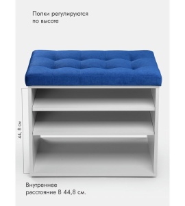 Банкетка Жоли серый/синий