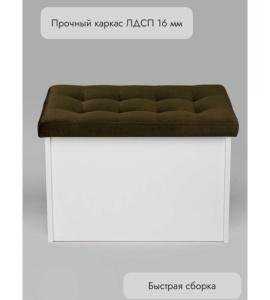 Банкетка ПВЗ-600 прямая (коричневый)