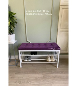 Банкетка Сканди-96-2 (фиолетовый/белый)