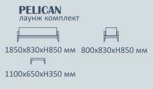 Комплект деревянной мебели Pelican натуральный