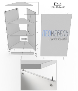 Схема Пр-6 Схема Пр-6