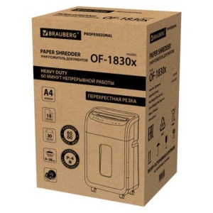 Уничтожитель (шредер) BRAUBERG PROFESSIONAL OF-1830x, HeavyDuty, CD, карты, 4 уровень секретности, 4х38 мм, 18 листов, 30 литров, 533140