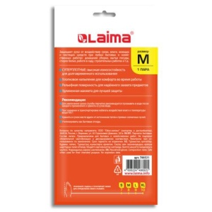 Перчатки МНОГОРАЗОВЫЕ латексные c ДЛИННОЙ МАНЖЕТОЙ 25 см, хлопковое напыление, СУПЕРПЛОТНЫЕ, размер 7-8, M (средний), черные, LAIMA, 700531