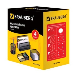 Настольный набор из металла BRAUBERG "Germanium", 4 предмета, черный, 231964
