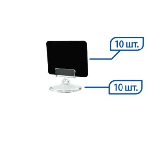 Ценникодержатель на подставке BASE CLIP с табличкой A8