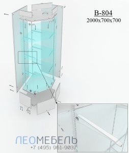 Схема B-804