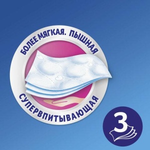 Бумага туалетная 3-слойная, 4 рулона (4х18 м), белая, ZEMMA/ZEWA Deluxe, 32281