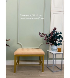 Банкетка Сканди-60 (персиковый/золото)