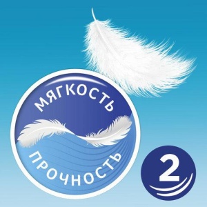 Бумага туалетная бытовая, спайка 4 шт., 2-х слойная (4х23 м), ZEWA Plus, белая, 144051