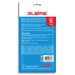 Перчатки МНОГОРАЗОВЫЕ латексные LAIMA "БИКОЛОР" черно-красные, ОСОБО ПРОЧНЫЕ, хлопковое напыление, размер S (малый), вес 52 г, 700537