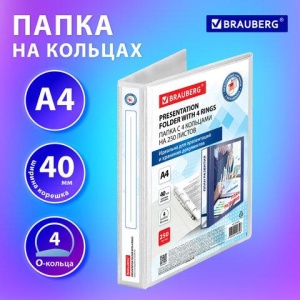 Папка ПАНОРАМА на 4 кольцах, ПРОЧНАЯ, картон/ПВХ, BRAUBERG Office, БЕЛАЯ, 40 мм, до 250 листов, 271850