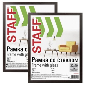 Рамка 30*40 см со стеклом, КОМПЛЕКТ 2 штуки, багет 18 мм МДФ, STAFF "Grand", цвет вен, 391336