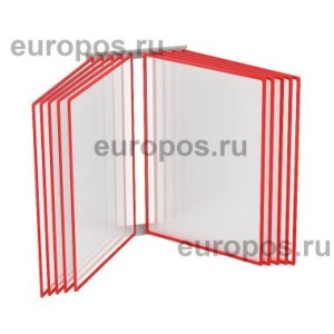 Перекидная система POSTERLINE WALL-10 с красными рамками А2