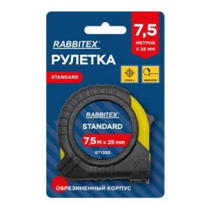 Рулетка измерительная 7,5 м х 25 мм, обрезиненный корпус, с фиксатором, RABBITEX (РАББИТЕКС) Standard, 671350