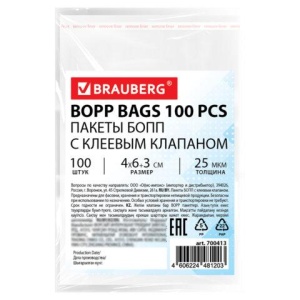 Пакеты БОПП с клеевым клапаном, КОМПЛЕКТ 100 штук, 4х6 + 3 см, 25 мкм, BRAUBERG, 700413