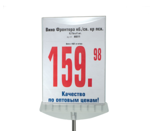 Карман-протектор акриловый ACR-PP А4, вертикальный