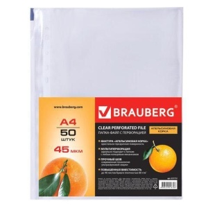 Папки-файлы перфорированные А4 BRAUBERG, КОМПЛЕКТ 50 шт., матовые, 45 мкм, 221712