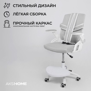Кресло поворотное MOON, ткань, cерый