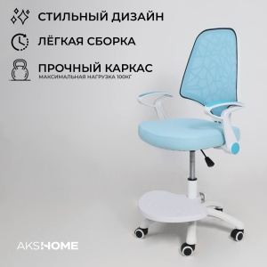 Кресло поворотное CINEMA, ткань, (синий)