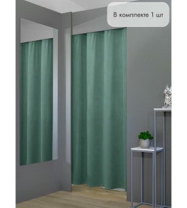 Штора Бархат в примерочную (бирюзовый) 1950 мм