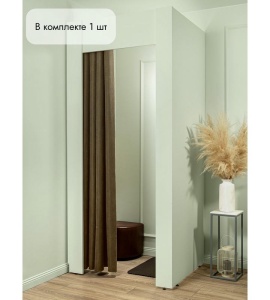 Штора Канвас в примерочную (коричневый) 1950 мм цена 1 500 ₽ Штора Канвас в примерочную (коричневый) 1950 мм