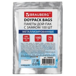 Пакеты дой-пак с замком ZIP LOCK, металлизированная + прозрачная стенка, 100х150 + 30 мм, КОМПЛЕКТ 100 штук, 70 мкм, BRAUBERG, 700682