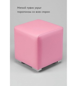 Пуфик Скай Кожа (розовый)