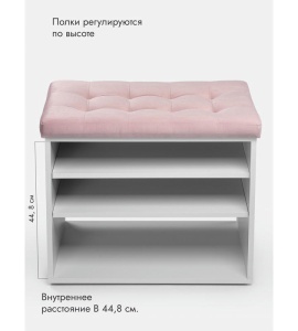 Банкетка Жоли серый/розовый