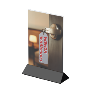 Основание подставки под меню COLOR MENU BASE A4, цвет черный