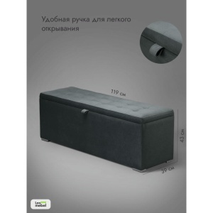Пуфик Ричмонд-119 (темно-серый)