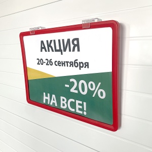 Держатель рамки магнитный под углом 0 градусов MAGNET-00