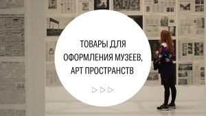 ПОЛО-01.10х20.Al Табличка настенная L=200, h=100, серия Рига