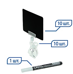 На шарнирах