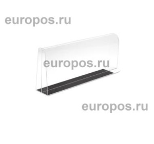 Разделитель пластиковый высотой 150 мм DIVT-T-150-TM с ограничителем, 380 мм со скотчем TM