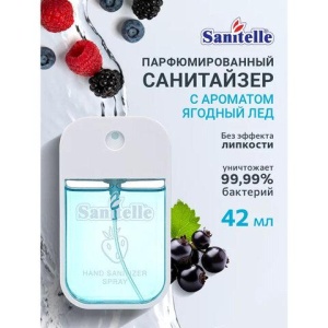 Антисептик для рук спиртовой (80%) 42 мл, SANITELLE (Санитель), "Ягодный лёд", санитайзер, 0042-СП-ЕА-ЯЛ