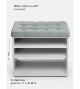 Банкетка Жоли серый/серый