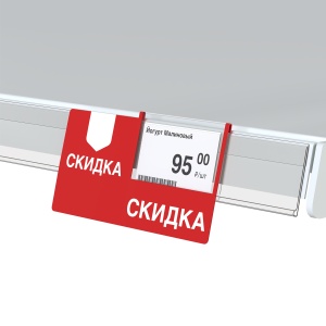 Шелфтокер СКИДКА на брошь 130х112 мм