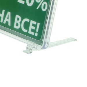 Стойка на подставках BASE-75 с рамкой PF-A5, цвет прозрачный