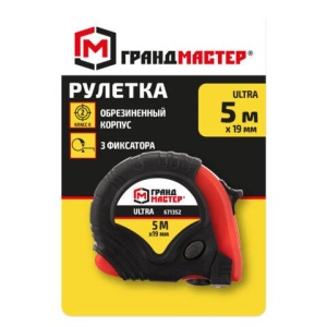 Рулетка измерительная 5 м х 19 мм, обрезиненный корпус, 3 фиксатора, ГРАНДМАСТЕР Ultra, 671352