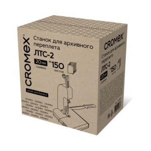Станок для архивного переплета CROMEX ЛТС-2, ручная прошивка до 20 мм (150 листов), 532910