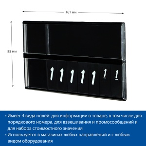 Кассета цен PC DIGIT-A7L, черные блокноты BRUSH, черная