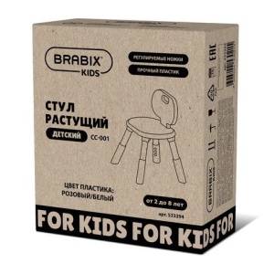 Стул детский BRABIX KIDS CC-001, 2-8 лет, пластик розовый + белый, 533294